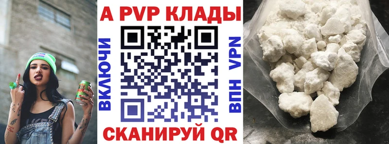 Купить Аткарск АМФЕТАМИН  КОКАИН  Меф  Конопля 