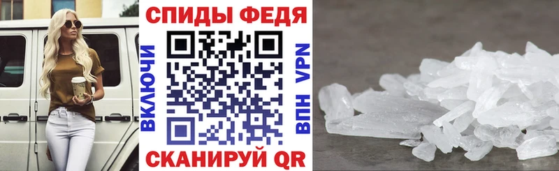 АМФЕТАМИН 98%  купить наркоту  Аткарск 