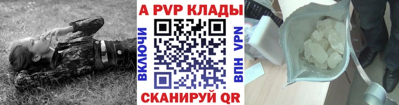 Alpha-PVP кристаллы Аткарск