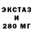 ЛСД экстази ecstasy Koreta Nanaki