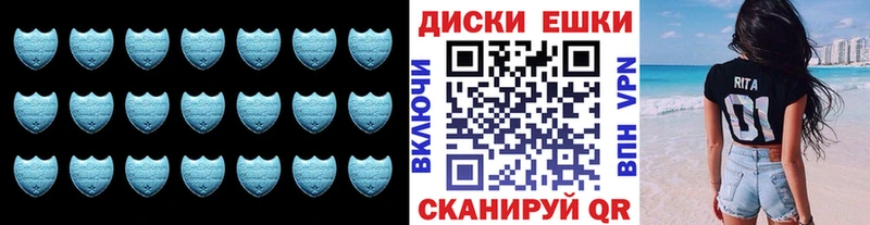 магазин продажи наркотиков  Аткарск  Ecstasy Philipp Plein 