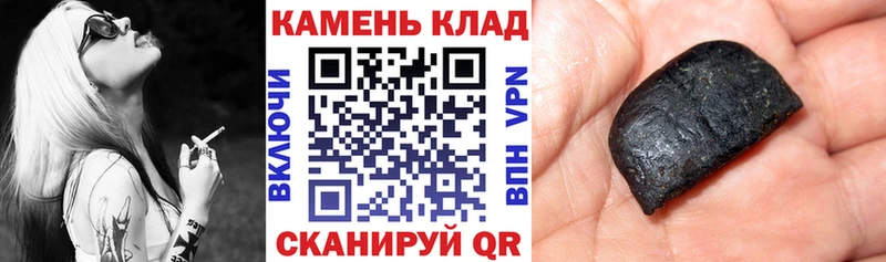 ГАШИШ хэш  купить  цена  мориарти состав  Аткарск 