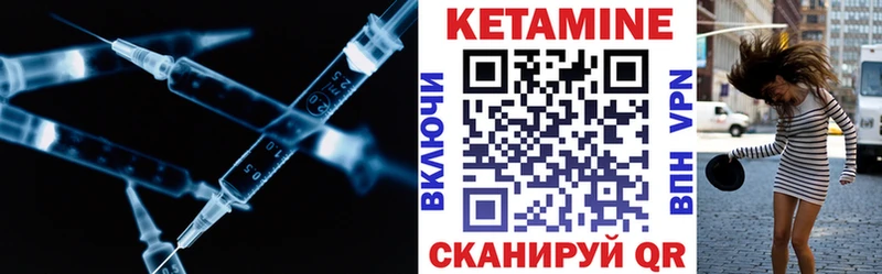 ссылка на мегу ссылка Аткарск КЕТАМИН ketamine