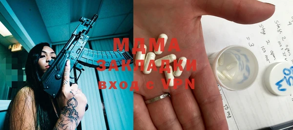 экстази Покачи