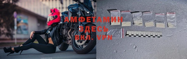 экстази Покачи