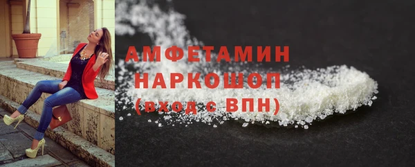 прущие крисы Покровск