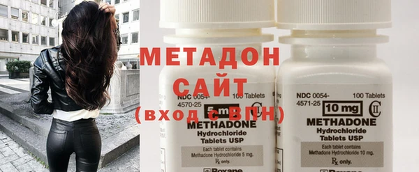 мефедрон Покров