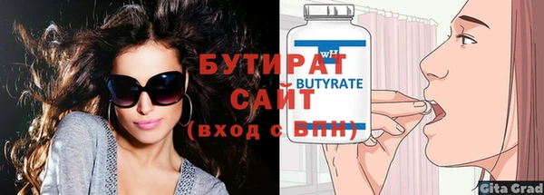 прущие крисы Покровск