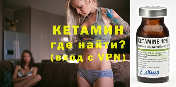 мефедрон Покров
