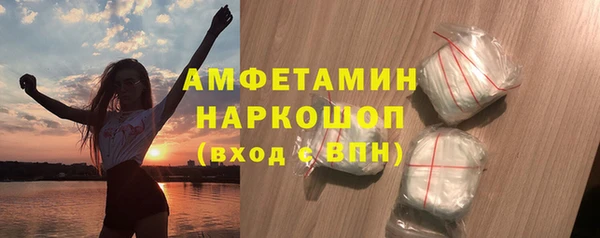 тгк Протвино