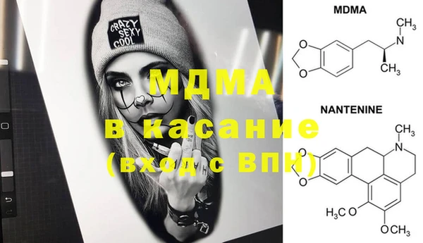 мефедрон Покров