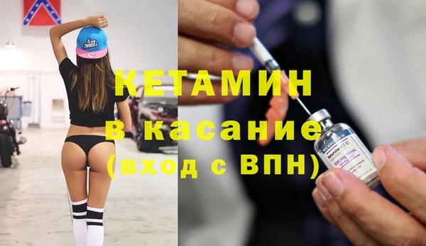 прущие крисы Покровск