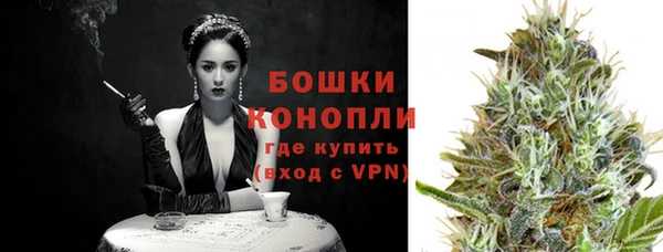 экстази Покачи