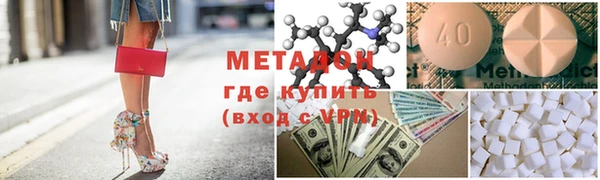 прущие крисы Покровск