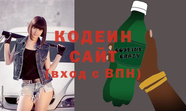 экстази Покачи