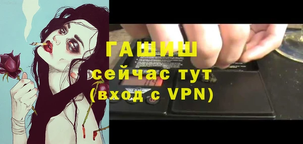 прущие крисы Покровск