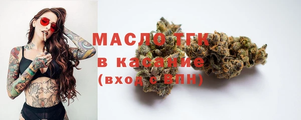 мефедрон Покров