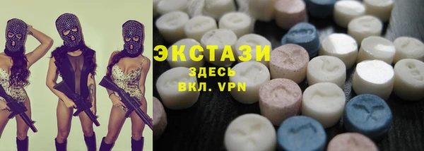экстази Покачи
