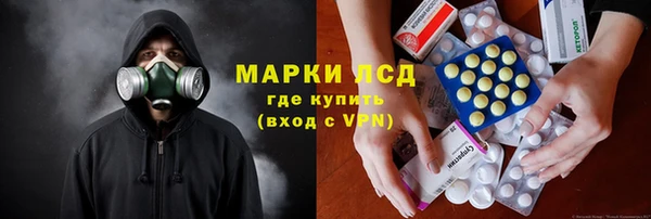 мефедрон Покров