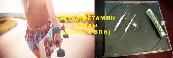 мефедрон Покров
