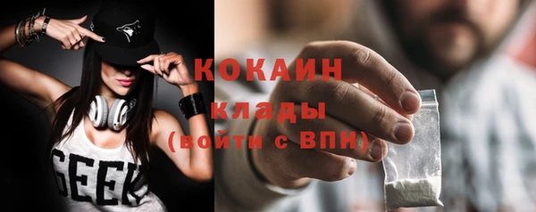 прущие крисы Покровск
