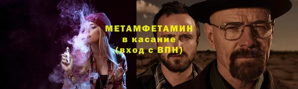 прущие крисы Покровск