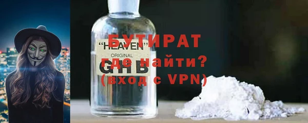 прущие крисы Покровск