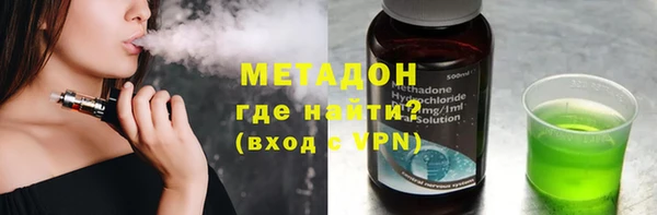 мефедрон Покров