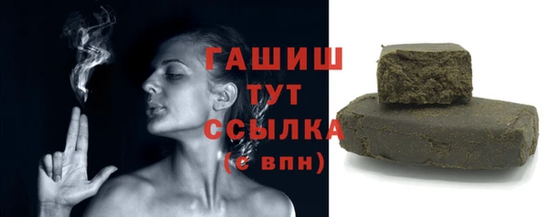мефедрон Покров