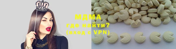 мефедрон Покров