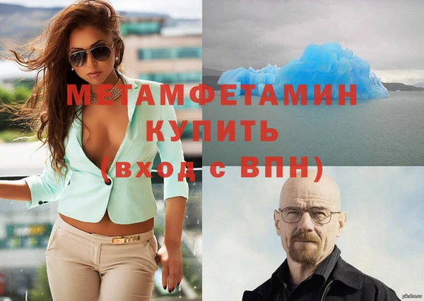 каннабис Пролетарск