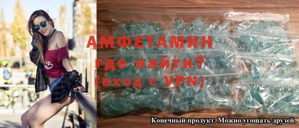 прущие крисы Покровск