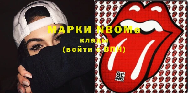 прущие крисы Покровск