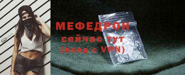 экстази Покачи