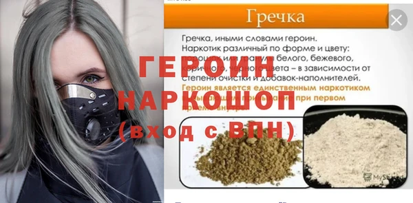 экстази Покачи