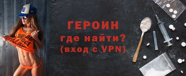 экстази Покачи