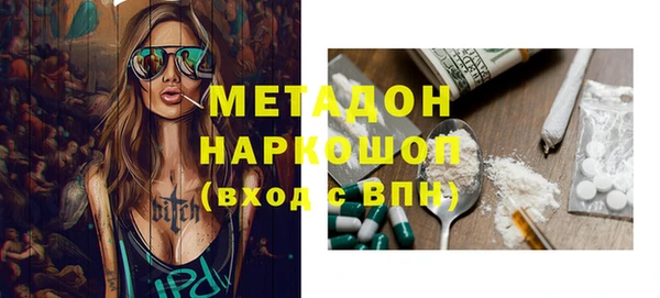 соль ск Пестово