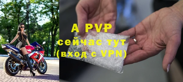 мефедрон Покров