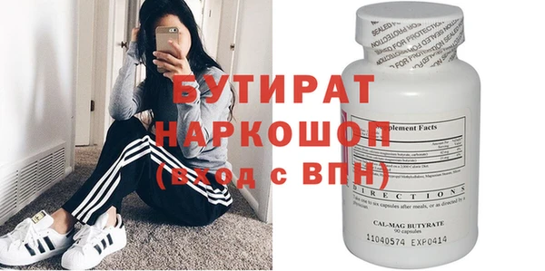 синтетический гашиш Приозерск