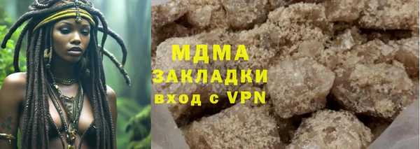 экстази Покачи