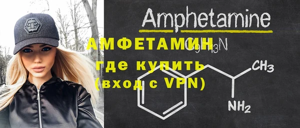 мефедрон Покров