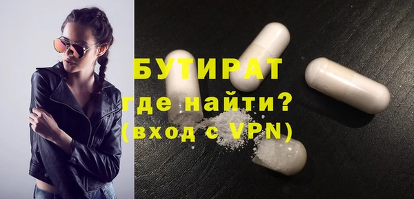 прущие крисы Покровск