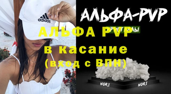 мефедрон мука Дедовск