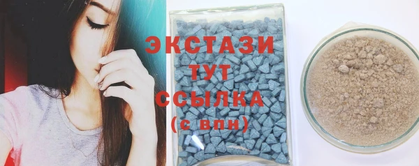 мефедрон Покров
