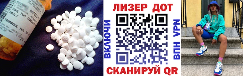 Лсд 25 экстази ecstasy  закладка  Аткарск 