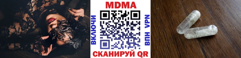 MDMA Molly  мега ONION  Аткарск  купить  