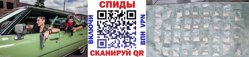Метамфетамин пудра  OMG как войти  Аткарск 