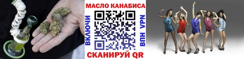 ТГК Wax  Аткарск 